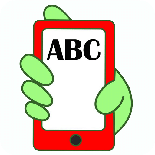 外教ABC