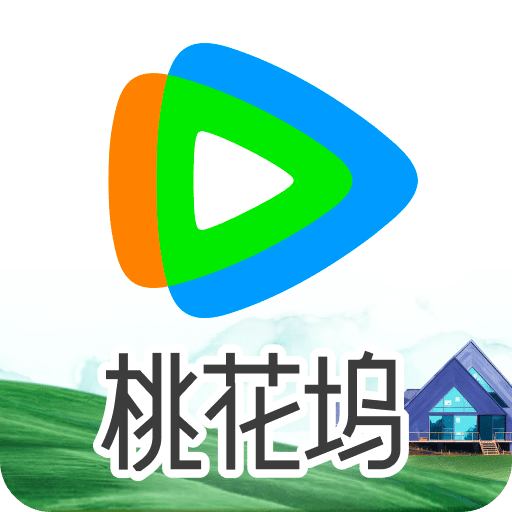 腾讯视频v8.11.00.28556