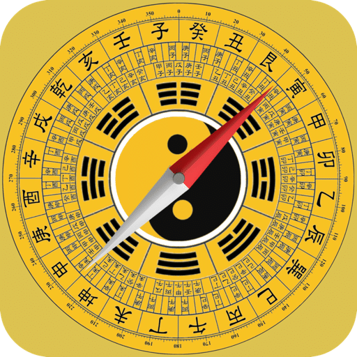 风水罗盘指南针v2.0.0
