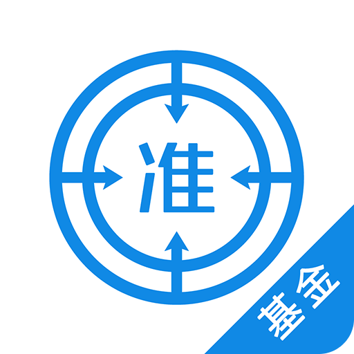 基金从业资格