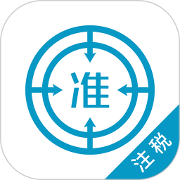 注册税务师优题库