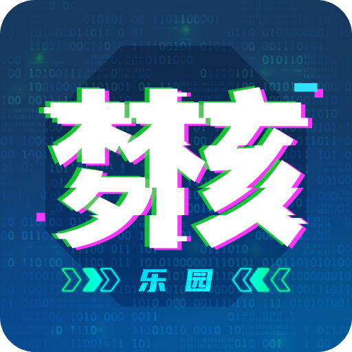 梦核乐园v1.4.0