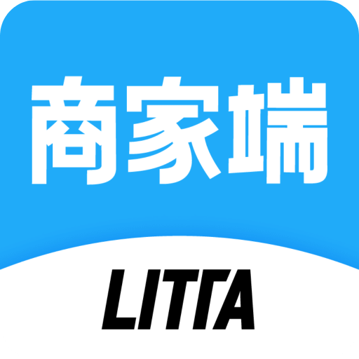 LITTA商家端v2.75.0