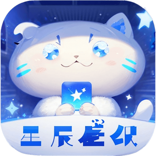 星辰壁纸v1.0.3