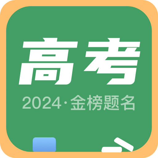 阳光志愿填报v6.0.0