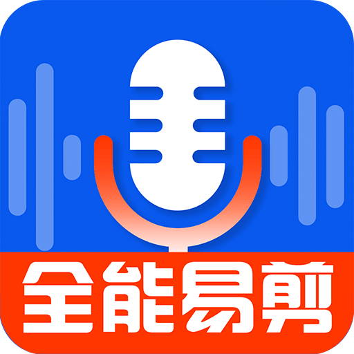 录音达人v2.8.5.0