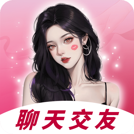 皇聊