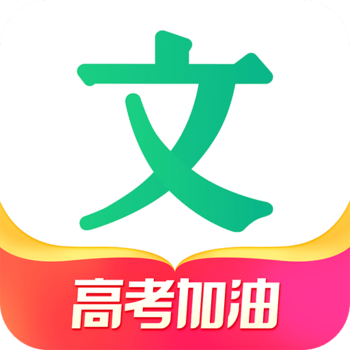 百度文库v9.0.41