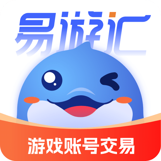 易游汇v2.1.0