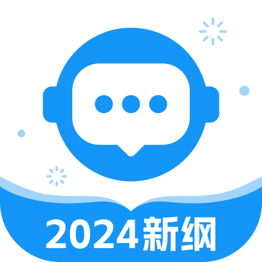 普通话考试v2.5.7