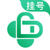 医院挂号网v2.4.0