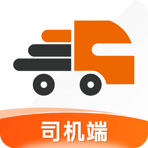 货运宝司机端v4.0.6