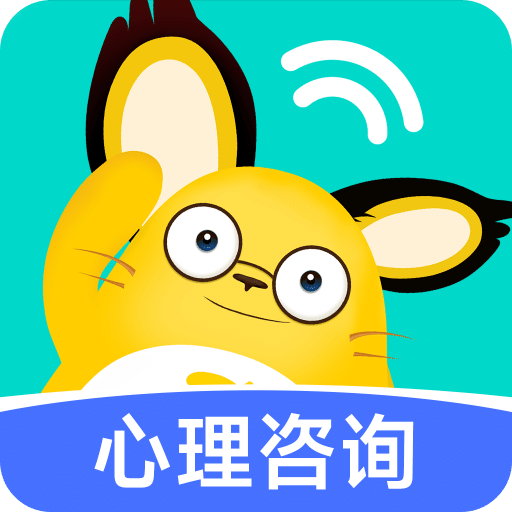 松果倾诉心理咨询v9.3.9.2