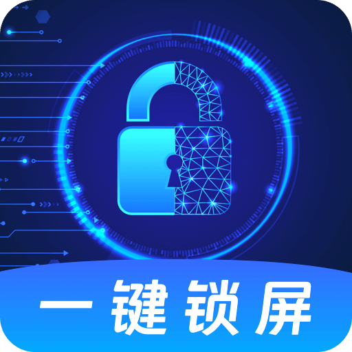 一键锁屏iclock主题v3.6.0626