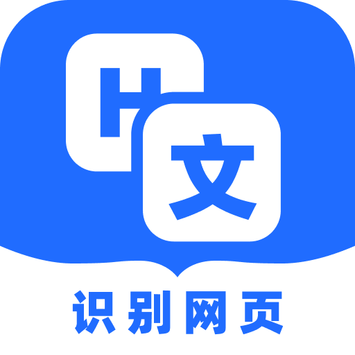 提取网页文字助手