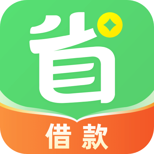 省呗v9.5.0