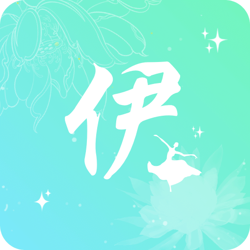 91伊人
