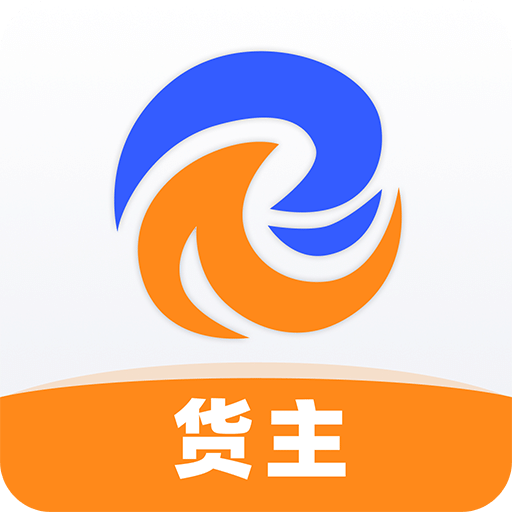 瑞和货主端v2.1.1