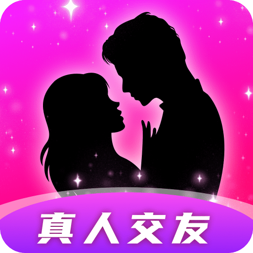 本地陌约v1.3.3