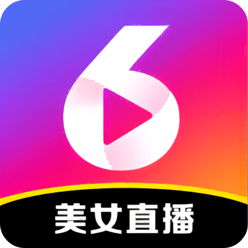 六间房直播v9.2.5.0730