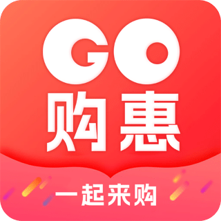 Go购惠v1.3.6