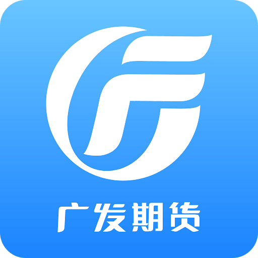 广发期货汇点期权