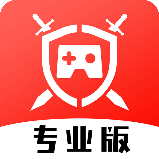 租号酷专业版-租号玩游戏v1.4.0