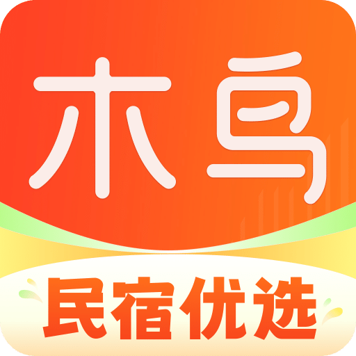 木鸟民宿v8.3.0