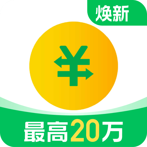 360借条v2.0.1