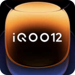 体验iQOO 12