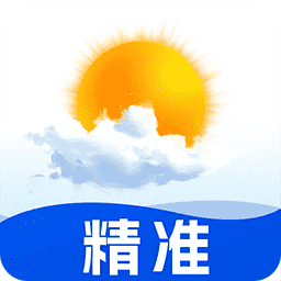 天气王