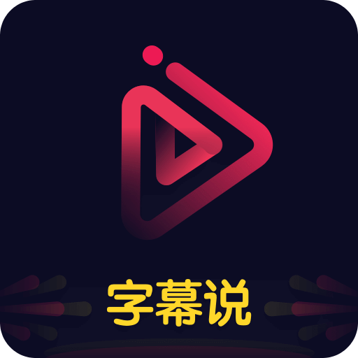 文字说话视频制作