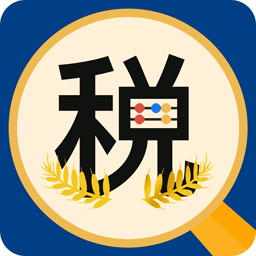 新个税计算器