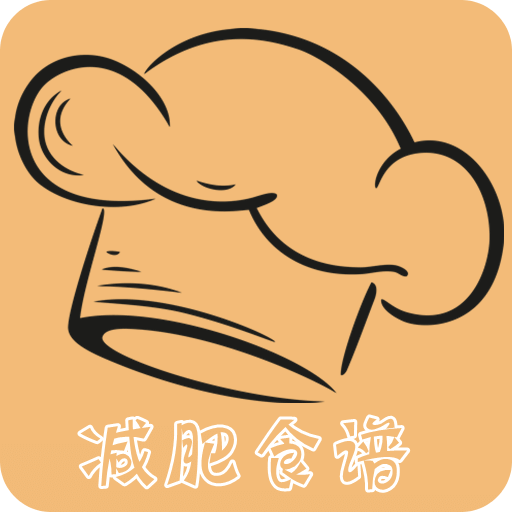 厨房当家营养瘦身食谱软件