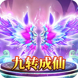 我在江湖-地藏诛魔养龙寺