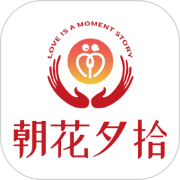 慈海朝花夕拾