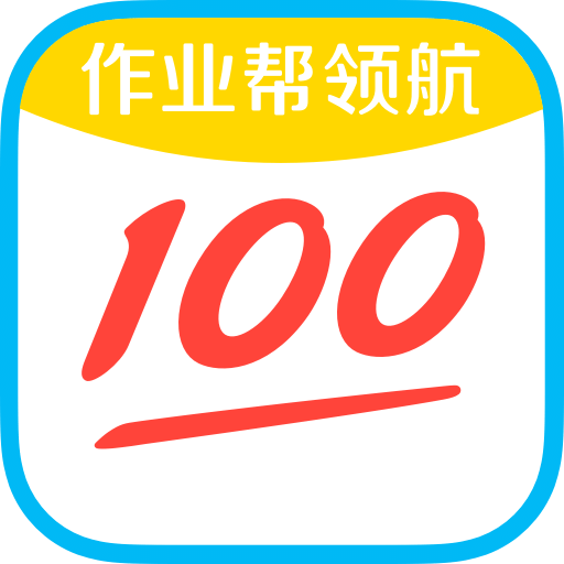 作业帮领航v2.4.0