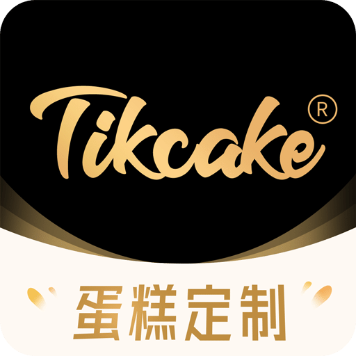 Tikcake蛋糕v1.8.5