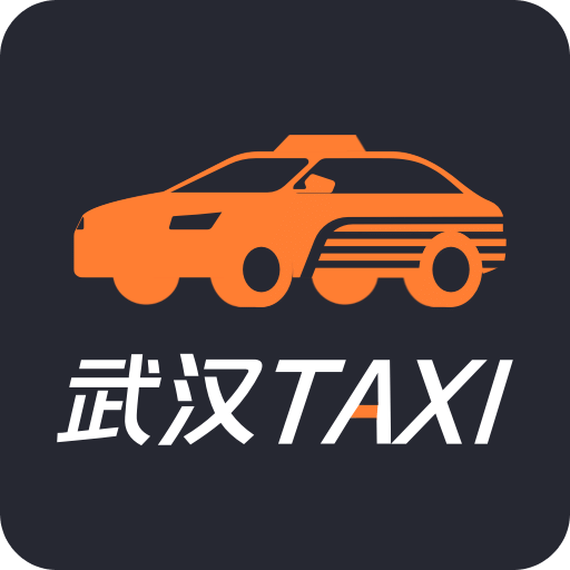 武汉TAXI司机端