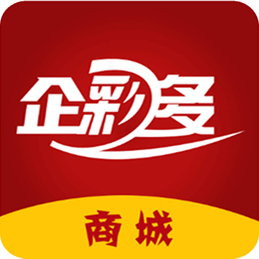 企彩多