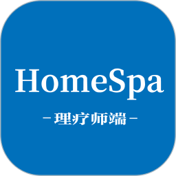 HomeSpa中版技师端