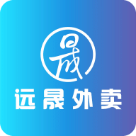 远晟外卖