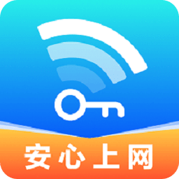 邻里WiFi上网宝-免费连接