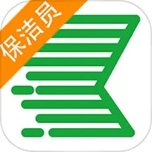 快洁帮专员v2.1.0