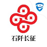 石阡长征村镇银行