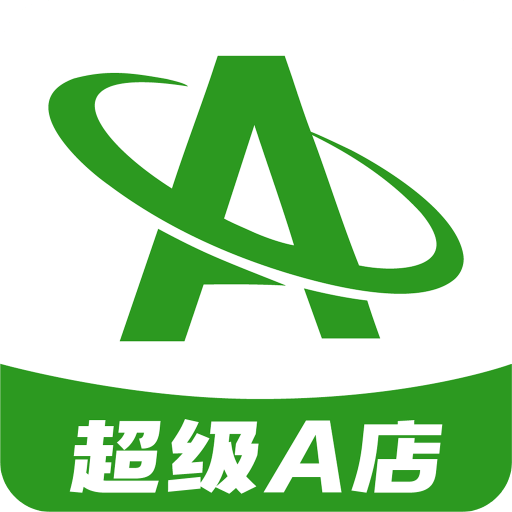 超级A店