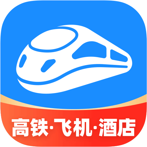 智行火车票v10.7.4