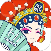 嗨中文