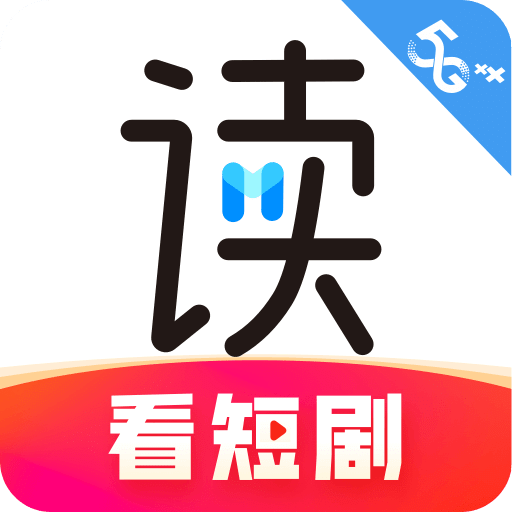 咪咕阅读v10.0.0