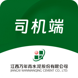 万年青营销电商平台司机端